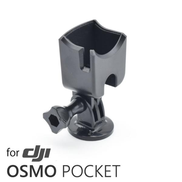 OSMO Pocketp P[X}Egz_[ JOr/GoPro݊nEWO}EgΉ DJ-04