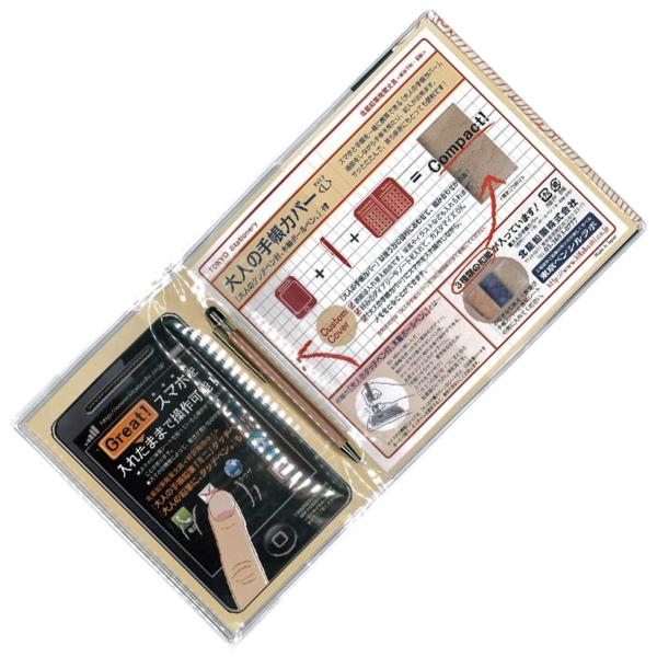 kM l̎蒠Jo[ L l̃^b`yt{[yt - OTC-1480L lR|XΉ