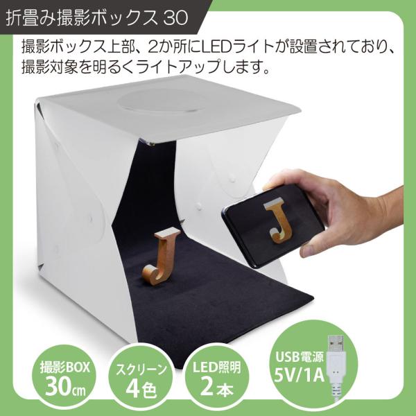 led 撮影ボックス カメラサプライ品」の人気商品一覧 | 安い商品