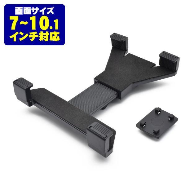 ■10インチクラスのタブレットを挟み込んで保持iPadやiPad Air等の10インチクラスタブレットを挟み込むように保持するホルダー。ホルダーは上下に約110mm〜195mmまで展開し、横向きで固定します。背面のストッパーレバーでホルダー...