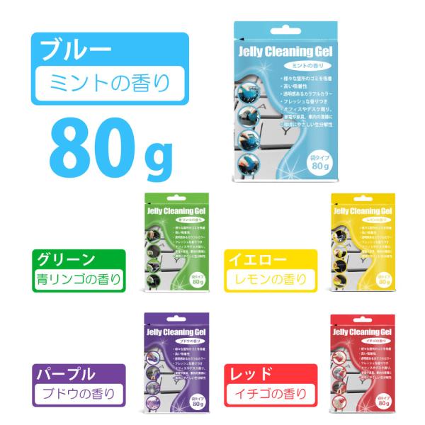 手や指が入りにくい隙間のホコリや汚れを吸着してクリーニングします。 柔らかなジェルタイプなので、隙間に合わせて形を変えてお掃除できます。 水拭きでの掃除と異なり、机やテーブルをはじめ、自宅やオフィス、車内の隙間、 スマホやパソコンなど様々な...