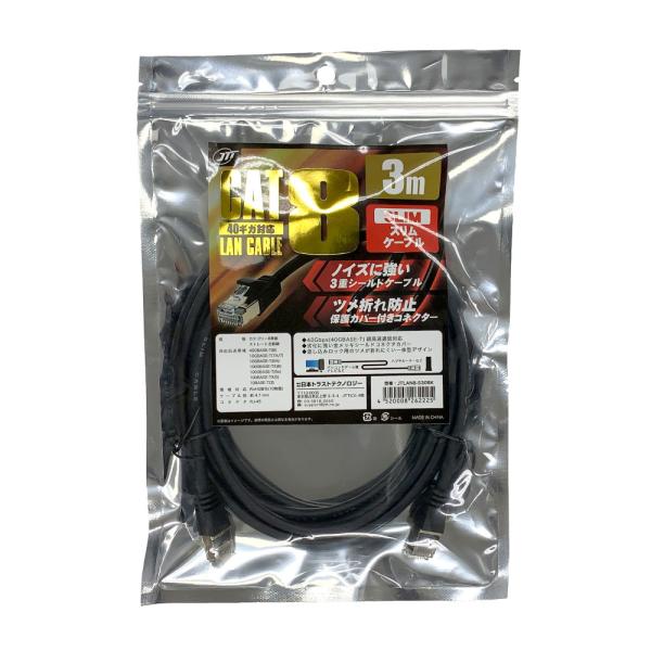 ☘️LANケーブル　CAT8 フラット　30m 爪折れ防止　超高速　黒　パソコン JTT 日本トラストテクノロジー CAT.8 スリムLANケーブル JTLAN8
