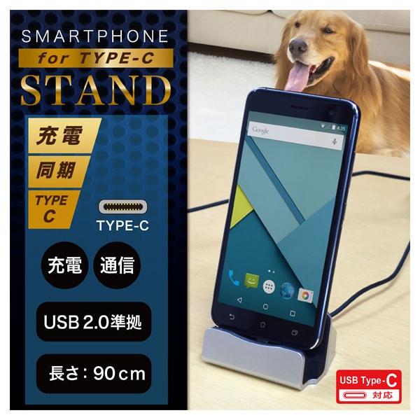 X}[gtHX^h USB Type-C [dN[h CRADTC