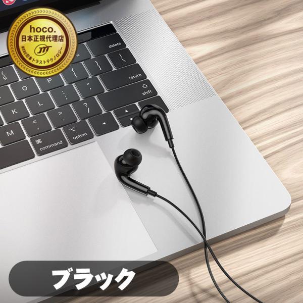 M1 Pro �}�C�N���ڃX�e���I�C���z�� �u���b�N M1PRO-35BK hoco. ���{���K�㗝�X