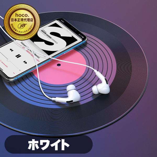 M1 Pro �}�C�N���ڃX�e���I�C���z�� �z���C�g M1PRO-35WH hoco. ���{���K�㗝�X