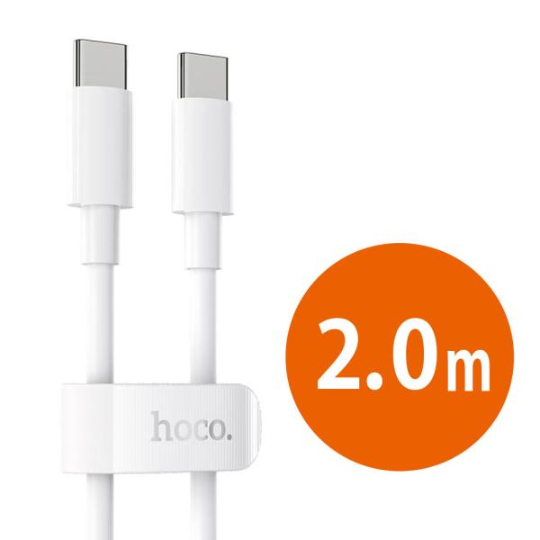 X51 100W PDΉP[u 2m zCg X51-100TC20-WH [hoco. {K㗝X]