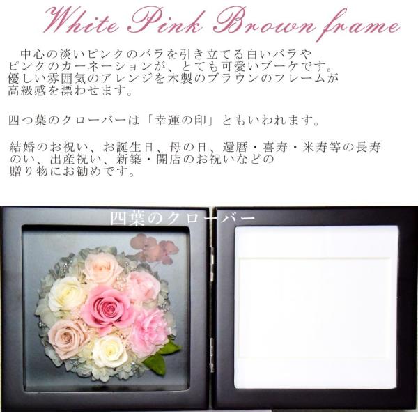 写真立て フォトフレーム プリザーブドフラワー ギフト 結婚祝い 古希 喜寿 米寿 金婚式 銀婚式 結婚式両親 開店 新築祝い 誕生日 ブーケs Buyee Buyee 提供一站式最全面最专业现地yahoo Japan拍卖代bid代拍代购服务 Bot Online