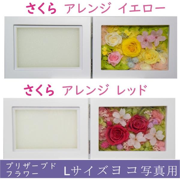 母の日 ギフト プレゼント プリザーブドフラワー 写真立て 花時計 フォトフレーム おかやま桃子 Buyee 日本代购平台 产品购物网站大全 Buyee一站式代购 Bot Online