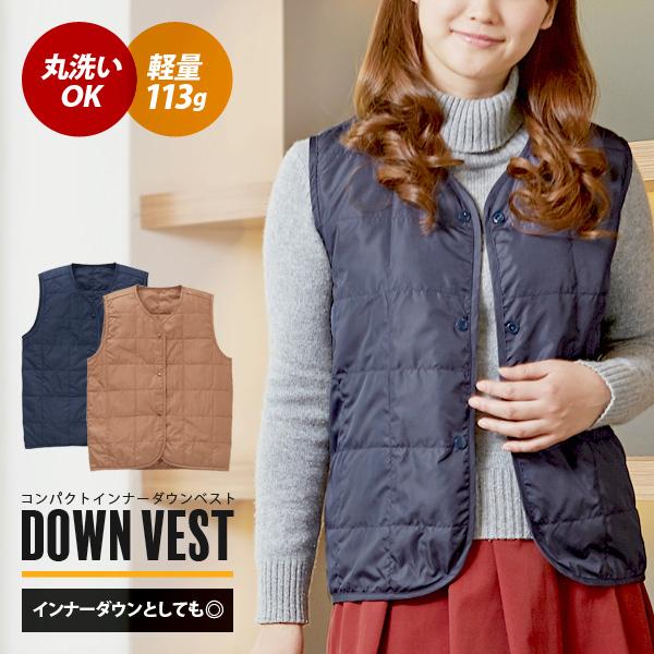 ダウンベスト レディース インナーダウンベスト コンパクトダウンベスト ブラウン ネイビー Compact Downbest Celife 通販 Yahoo ショッピング