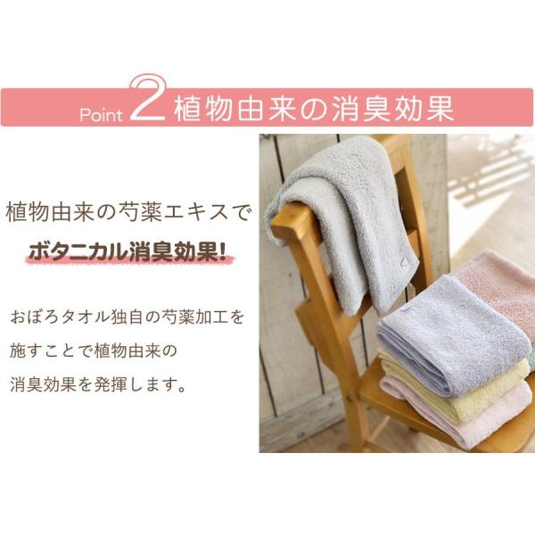 おぼろタオル 専髪タオル 洗髪 タオルドライ 吸水 ドライヤー 短縮 速乾 おしゃれ 髪 バスタオル フェイスタオル Buyee Buyee Japanese Proxy Service Buy From Japan Bot Online