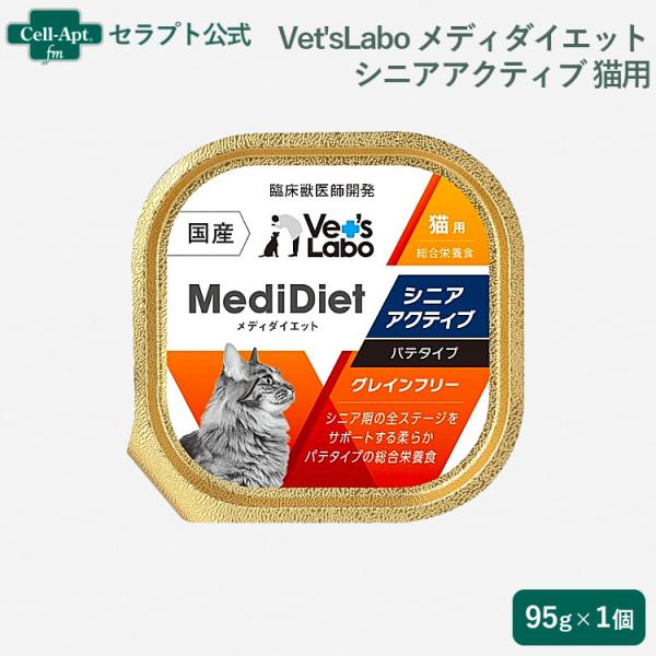 cell-apt_c-1860-1