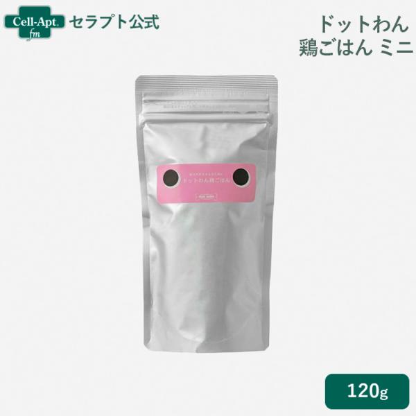 魚ごはん