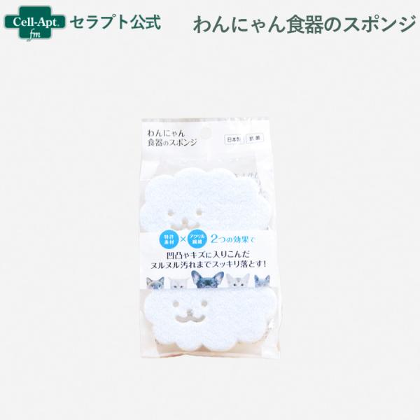 凹凸やキズに入り込んだヌルヌル汚れまでスッキリ落とす！約5万本のミクロ繊維が、食器表面の凸凹やキズに入り込んだ汚れまでスッキリ落とします。こちらの商品の詳細情報は商品説明に記載しています。
