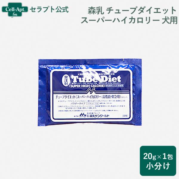 森乳 チューブダイエット 犬猫用 スーパーハイカロリー/高脂質