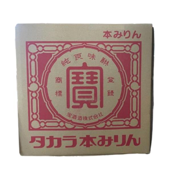 ●業務用●送料無料●ポイント３倍●ポイントが貯まりやすい！■メーカー：宝酒造株式会社■容量：10Ｌ■本数：1本※この商品は一部地域を除き「送料無料」です。　「北海道」「東北」は送料無料対象外地域となります。ご了承下さい。　別途、北海道：22...