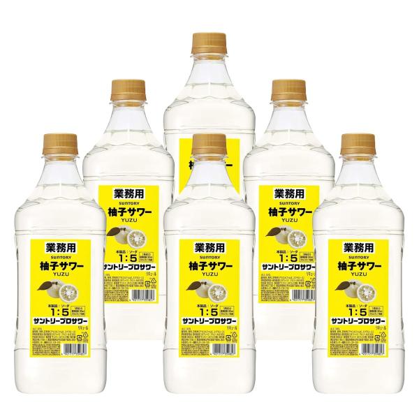 サントリー プロサワー 柚子 PET 1.8Ｌ 1ケース（6本） 業務用 コンク 送料無料