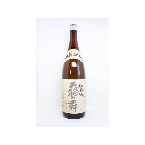 V畑 Rpd Ď 1800ml { Zh  _