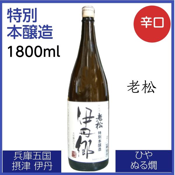 ɒO V ʖ{ 1800ml { Wh RN XbL Ɍ܍ ے ɒO