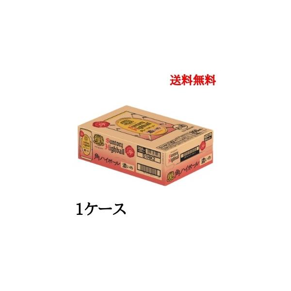 pnC{[ Z Tg[  350ml  1P[X whisky and soda