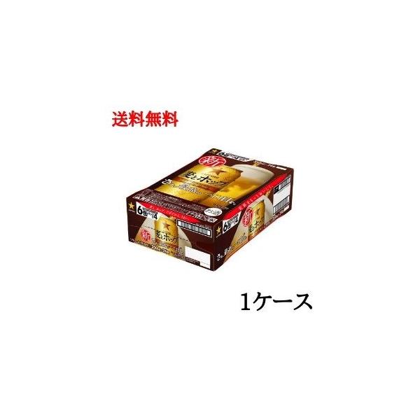 ƃzbv Tb|  350ml  1P[X VW r[ beer