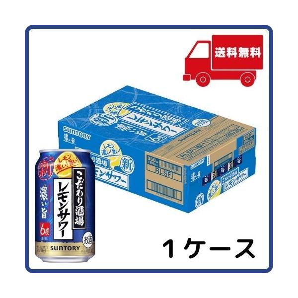 ̃T[ Z| 350ml  1P[X  Tg[ ʃ`[nC cocktail of Japanese spirits