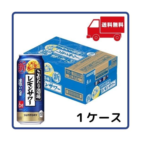 ̃T[ Z| 500ml  1P[X  Tg[ ʃ`[nC cocktail of Japanese spirits