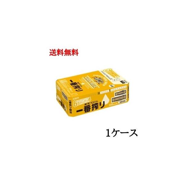 L ԍ  350ml  1P[X r[ beer Y