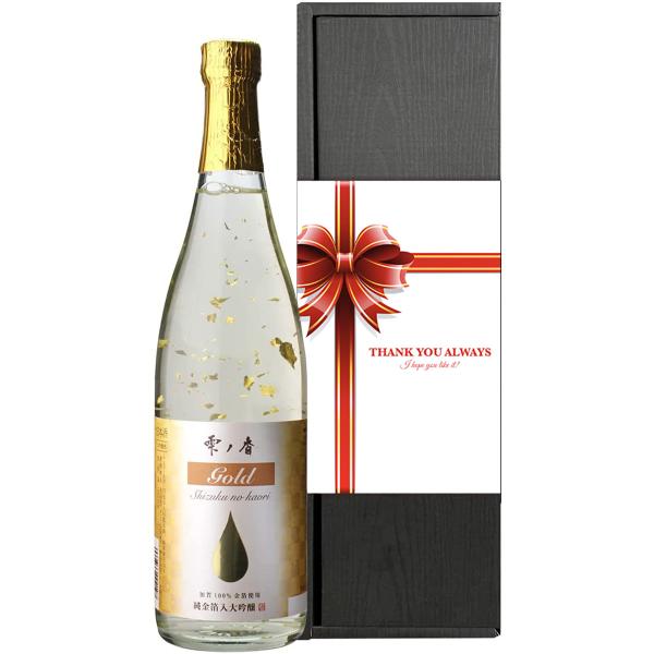 日本酒 ギフト 雫ノ香 大吟醸 純金箔入 スリーブ付 720ml ギフト箱入り 兵庫県 名城酒造 清酒 四号 瓶 加賀金箔