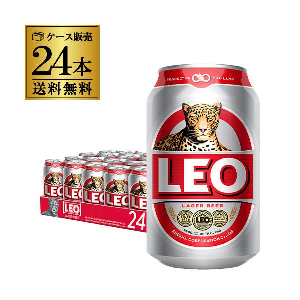 賞味2026/10/22の訳あり 在庫処分 アウトレット 送料無料 レオビール 缶 330ml 24本 Leo 輸入ビール 海外ビール AIB