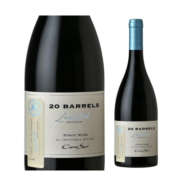 赤ワイン コノスル ピノ ノワール 20バレル リミテッド エディション コノスル 750ml チリ カサブランカ ヴァレー フルボディ 長S 虎