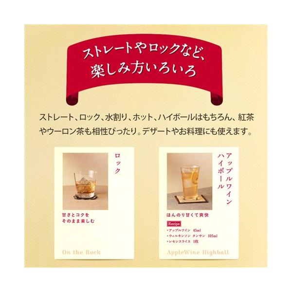 �j�b�J �A�b�v�����C�� 720ml 22�x �Ö��ʎ��� �j�b�J�E�C�X�L�[ �A�T�q NIKKA APPLE wine THE NIKKA WHISKY ��S �� ���i�摜4