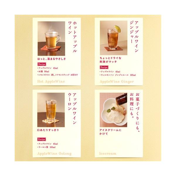 �j�b�J �A�b�v�����C�� 720ml 22�x �Ö��ʎ��� �j�b�J�E�C�X�L�[ �A�T�q NIKKA APPLE wine THE NIKKA WHISKY ��S �� ���i�摜5