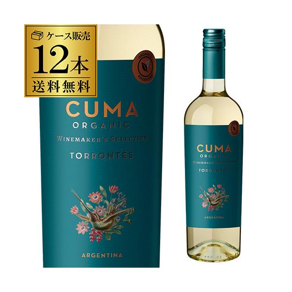 ミッシェル・トリノ クマ オーガニック トロンテス