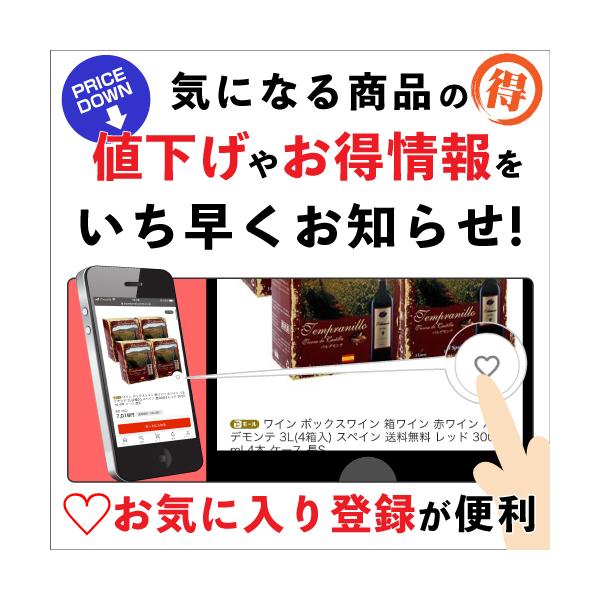 ���C���Z�b�g �ԃZ�b�g ���C�� �i�� �����C�� 4�{ �J���� ���b�V ���b�h 3L(4��) �������� KOB ���i�摜5