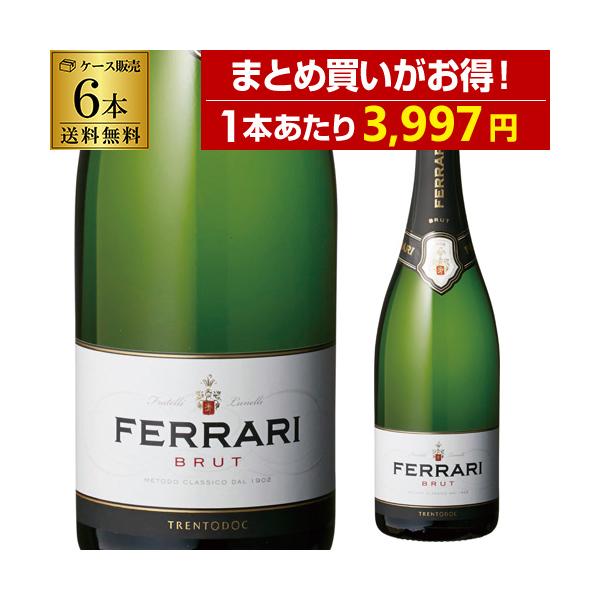 ケース 1本あたり3,997 円(税込) 送料無料 フェッラーリ（フェラーリ