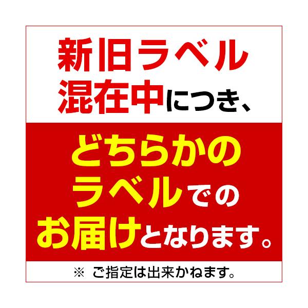 ���C�� �t�����e�� �J�x���l�\�[���B�j���� �R���`�� �C �g�� 750ml �`�� �ԃ��C�� ��y�Y ���j�� �M�t�g �� ��S ���i�摜2