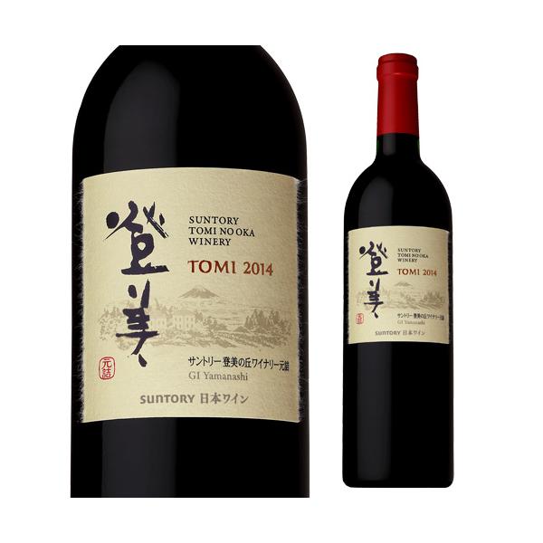 サントリー　ワイン　登美の丘（赤4本、白2本） SUNTORY（サントリー） 登美 赤 (2014) サントリー登美の丘ワイナリー