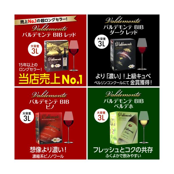 ���C�� �����C���Z�b�g �� �{�b�N�X���C�� �i�� �����C�� 4�{ �o���f�����e �_�[�N ���b�h 3l 4�� �X�y�C�� �������� KOB ���i�摜3