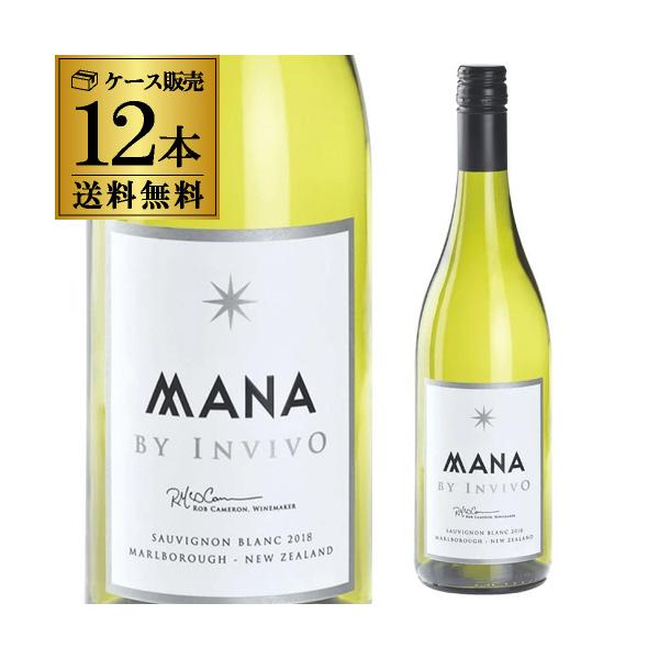 ケース 1本あたり1,700 円(税込) 送料無料  マナ バイ インヴィーヴォ マールボロ ソーヴィニヨンブラン 750ml 12本入 長S