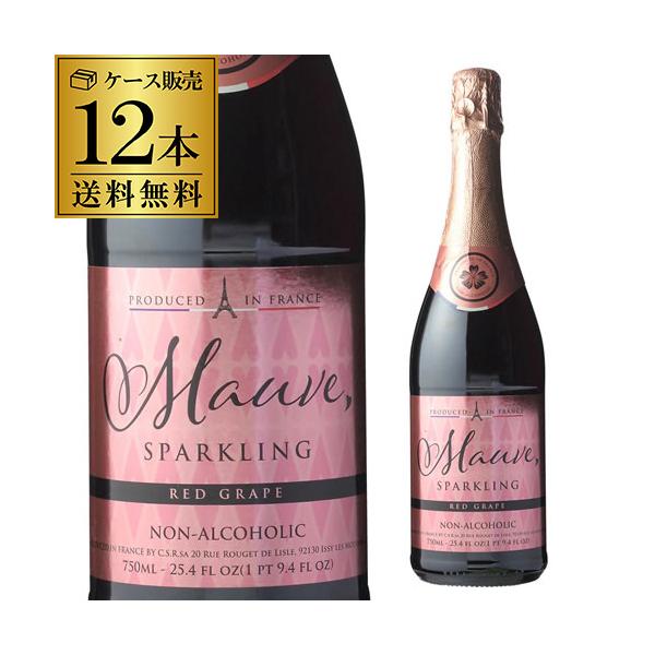 ノンアルコール・スパークリング・ワイングレープ・ジュース 赤 12本 cellar_425690-12