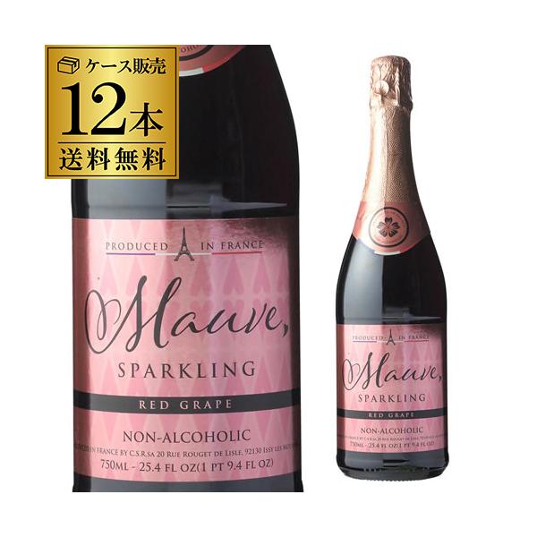 モーヴ スパークリング レッド グレープジュース 750ml ノンアルコールワイン シャンパン アルコールフリー ALc.0% 長S