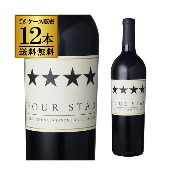 赤ワイン フォー スター カベルネ ソーヴィニヨン フィオール ディ ソル 750ml 12本入 1本あたり3,600円(税込) 送料無料 長S