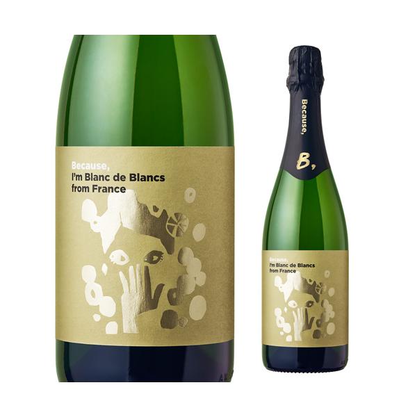 スパークリングワイン ビコーズ アイム ブラン ド ブラン フロム フランス 750ml 白泡 フランス 辛口 長S 虎 お祝い ギフト