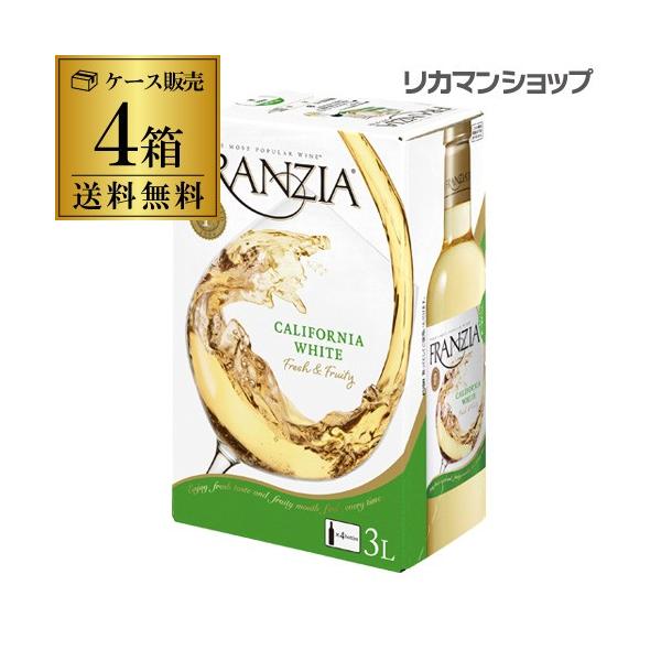 箱ワインセット 白　ボックスワイン フランジア ホワイト 3l 3リットル 4箱 ケース 送料無料 RSLA クール便不可1 爆買 キャンペーン
