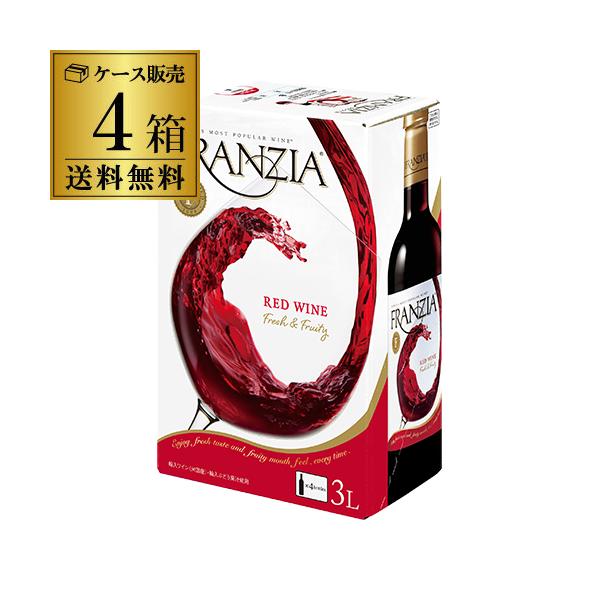 箱ワインセット 赤 ボックス ワイン フランジア レッド3l （4箱入) ケース 3リットル 4本 RSL クール便不可 送料無料1 爆買 キャンペーン