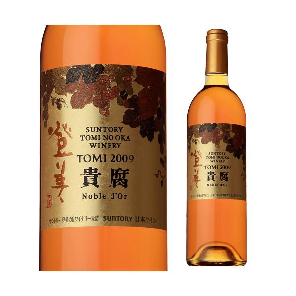 ★貴重★サントリー貴腐ワイン1985 1985 CHATEAU LOUBENS SAINTE CROIX DU MONT＜貴腐ワイン・極