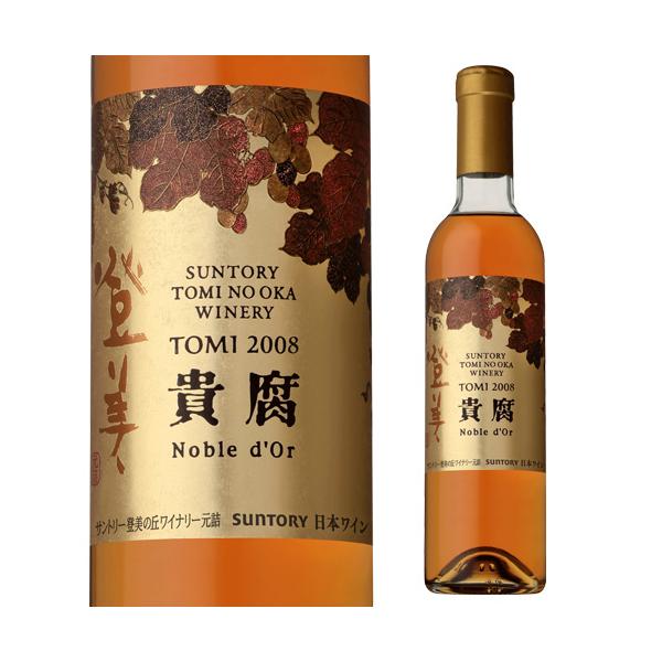 サントリー　貴腐ワイン1990 ノーブルドール LDANVW_720x.jpg?v=1670581816