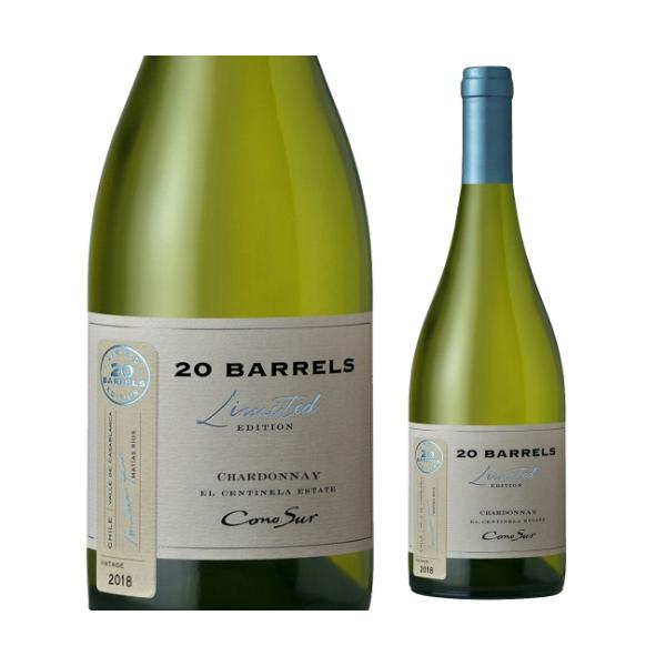 白ワイン コノスル シャルドネ 20バレル リミテッド エディション コノスル 750ml カサブランカヴァレー チリ 辛口 フルボディ 長S 虎