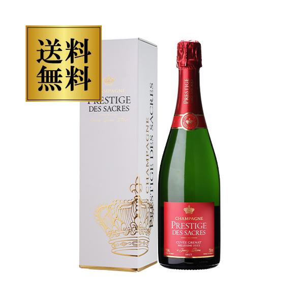 ガリマール キュヴェ・プレスティージュ ミレジメ [2015] cellar_430492