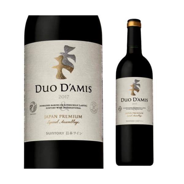 サントリー ジャパンプレミアム デュオ ダミ スペシャル 2017 SUNTORY（サントリー） 赤ワイン ジャパンプレミアム デュオダミ